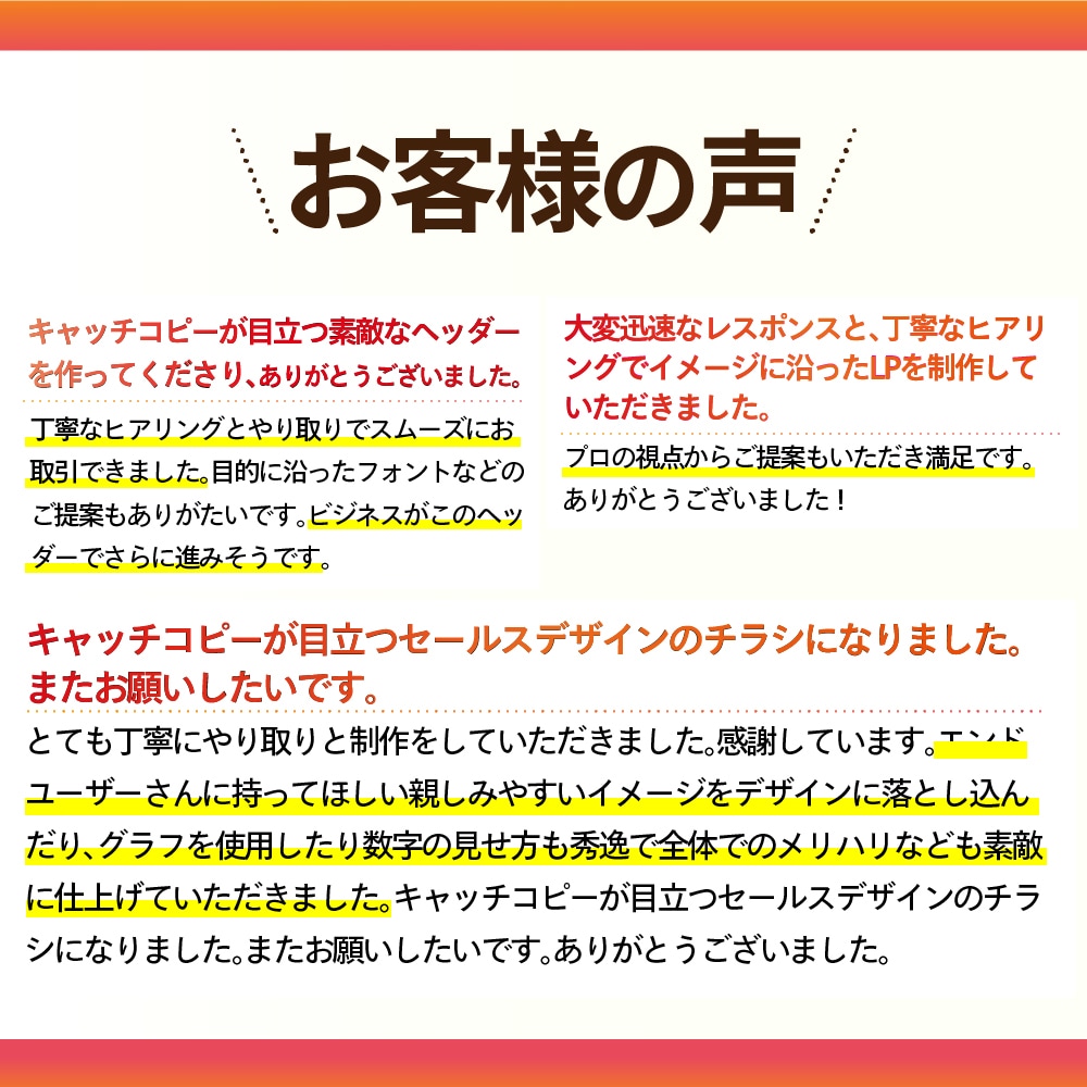 売れる!わかりやすく伝わるヘッダー制作します 反応が取れるデザインを制作します イメージ4