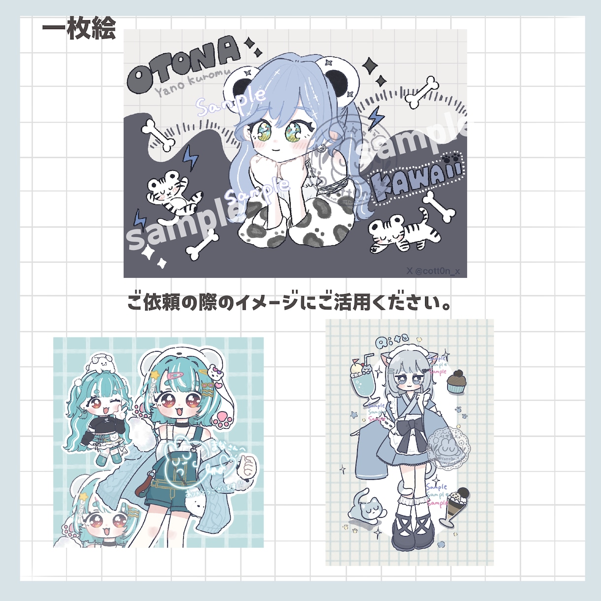 きゅるっとかわいいサムネイルイラストお描きします 新人VTuber様を応援したい！ イメージ5