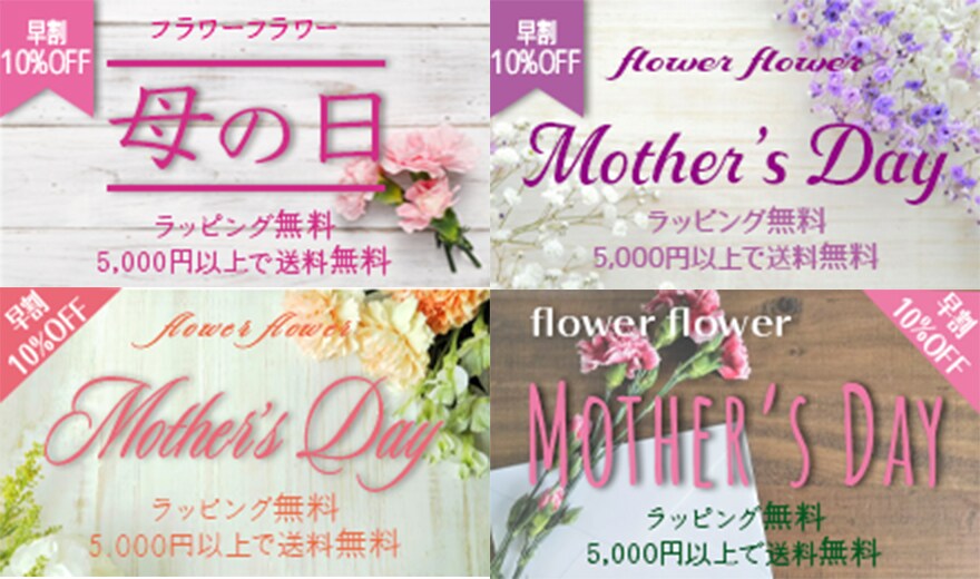 バナー・ヘッダーの制作いたします <9月まで期間限定>格安で修正無制限＆2パターンご提案！ イメージ5