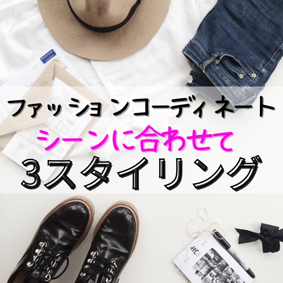 💬ココナラ｜あなたに似合う3コーディネートご提案します   幸・花（さちはな）  
                4.7
              …