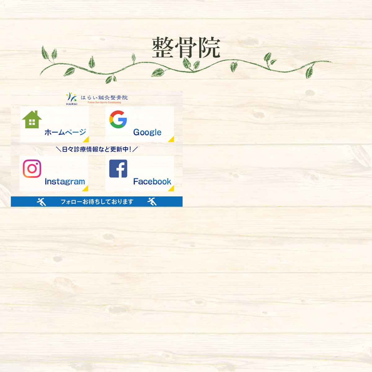 LINEリッチメニューオリジナルで作ります これであなたのLINEもオシャレに使いやすく変身します！ イメージ8