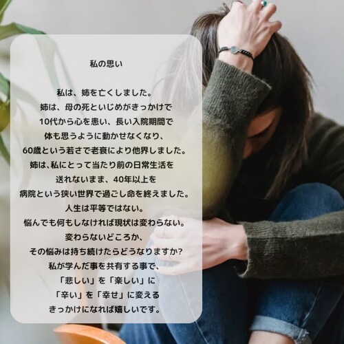 2週間で未来を動かす、新習慣をお届けします 変化を楽しむ❗️自分を見つめ、行動を整えるお試し4回講座 イメージ7