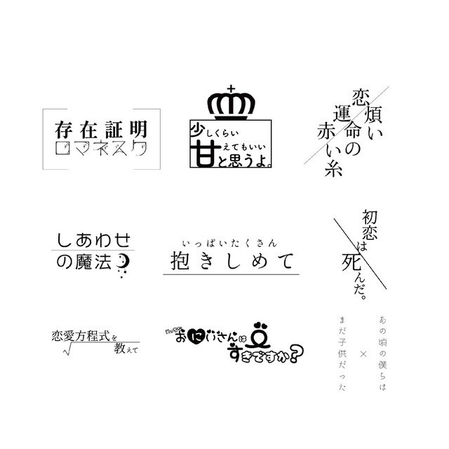 同人誌表紙デザイン制作します シンプルポップなデザインが得意です！ イメージ4