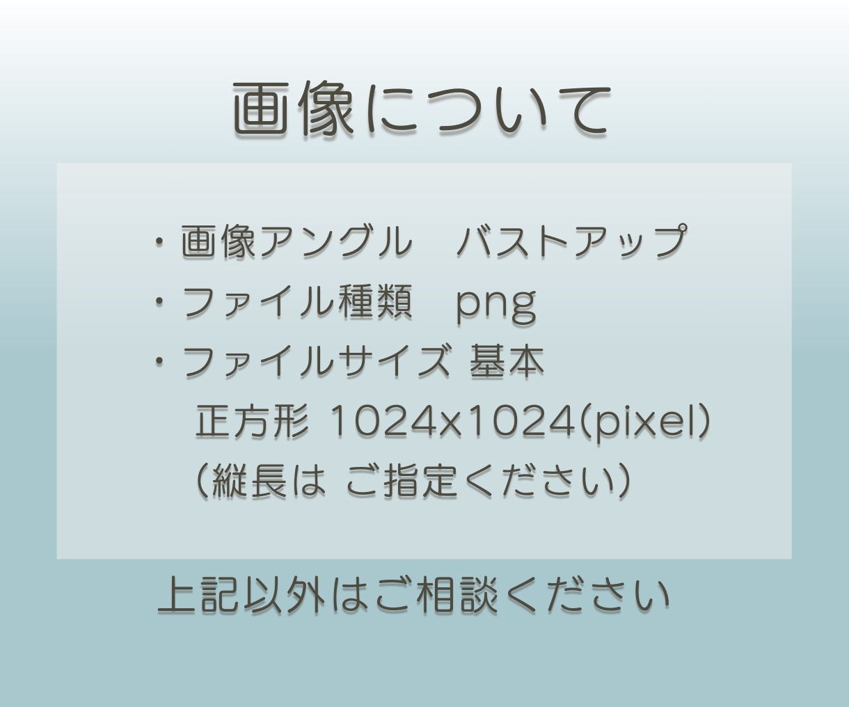 自然でリアルな顔出ししないアイコン用画像作ります SNS・バナー・LPに使えるモデル風画像をAIで制作！ イメージ3