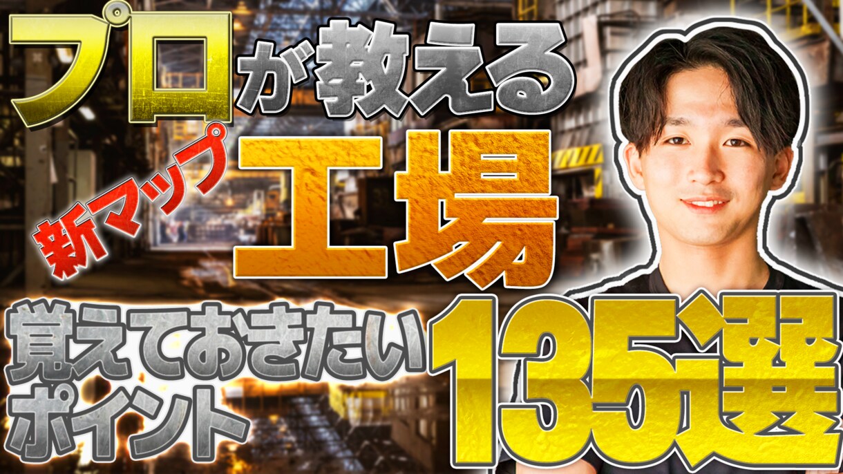 視聴者を惹きつけるサムネイル作ります ゲーム配信・切り抜き等「クリックしたくなる1枚」をお届け！ イメージ2