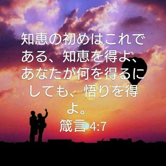 キリスト教の色々を教えます なんでも答えます！現役神学生に聞くキリスト教の色々疑問！ イメージ2