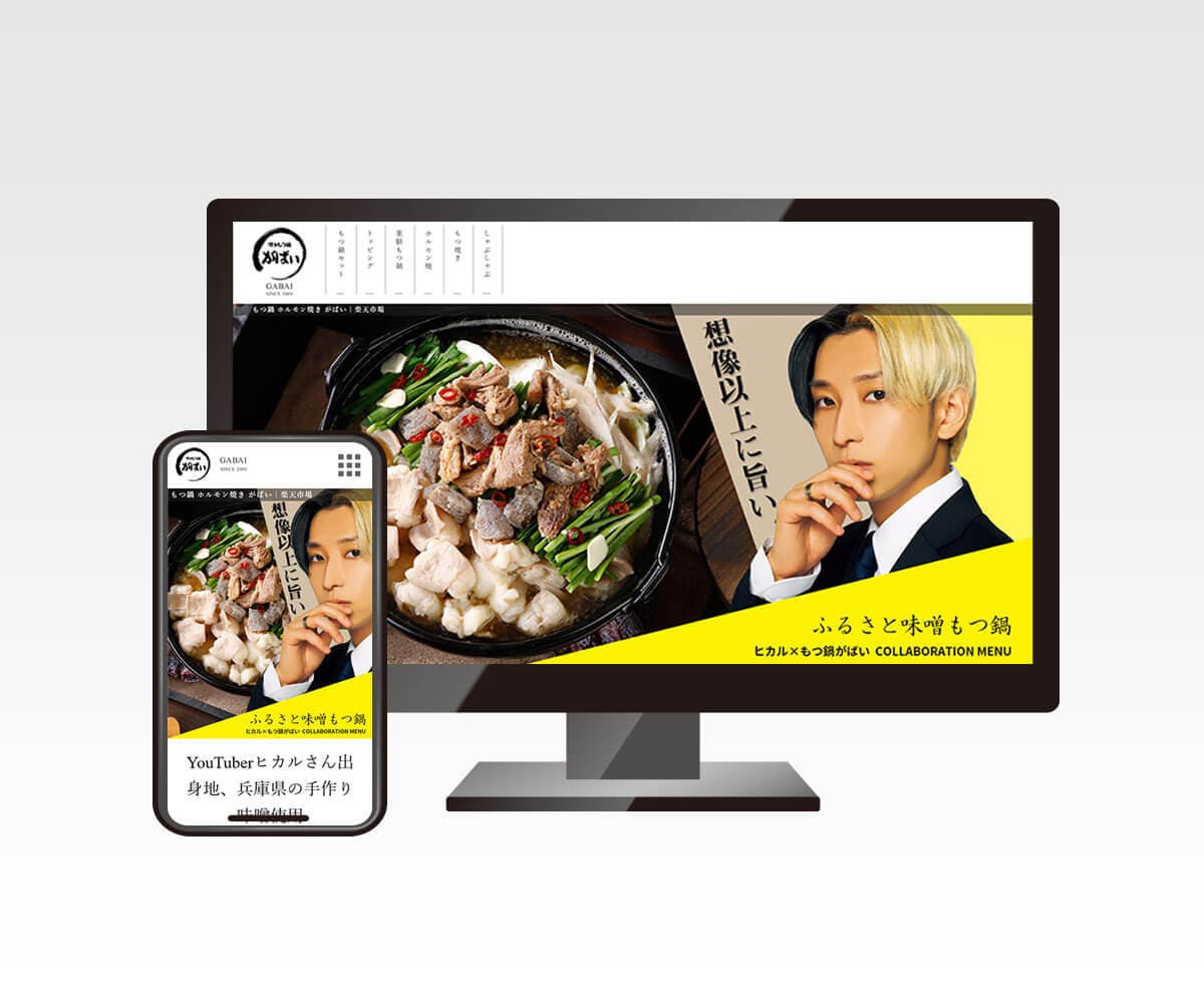 商品画像・バナー【1枚3000円】で制作いたします 【丸投げOK】伝わる、売れる、クオリティーの高いWEB画像 イメージ10