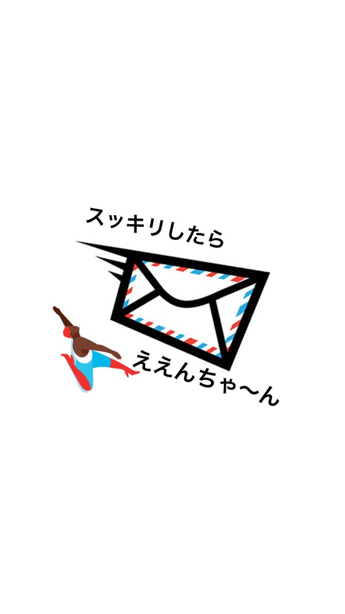 相談・愚痴・暇つぶしメッセージでなんでも聞きます あなたの全てを受け入れるアラサー看護師（女)です(^^) イメージ1