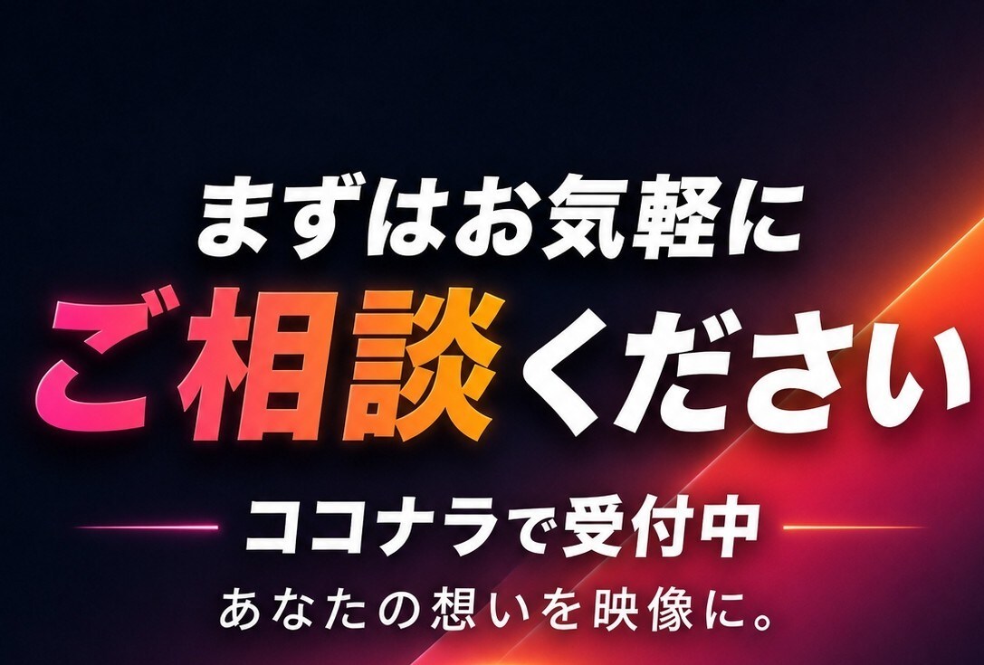 個人、企業、店舗のSNS等広告PR用動画制作します プロによる！目立ちたい・売れたい人のための動画制作代行！ イメージ4