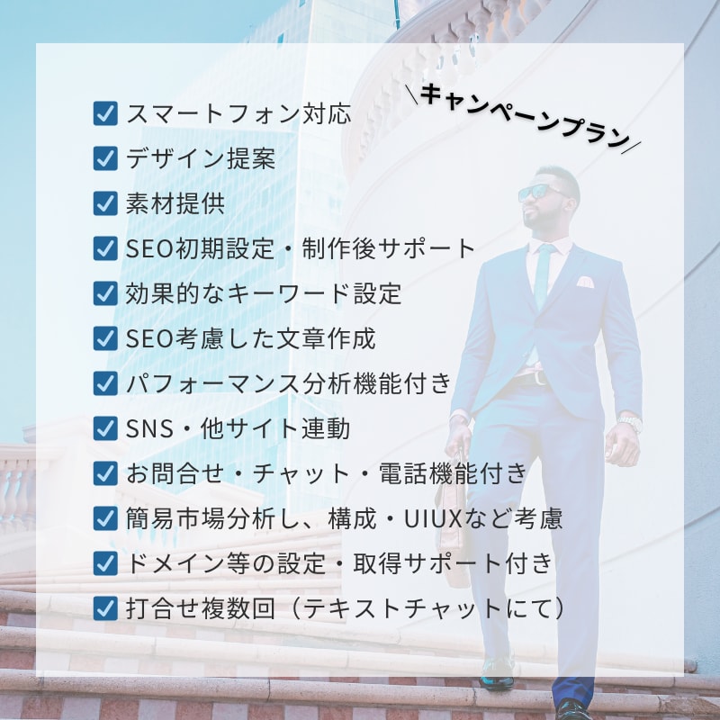 Wix専門｜シンプルで伝わるWEBサイト制作します あなたの想いを【丁寧×柔軟な】対応でカタチにしていきます イメージ9