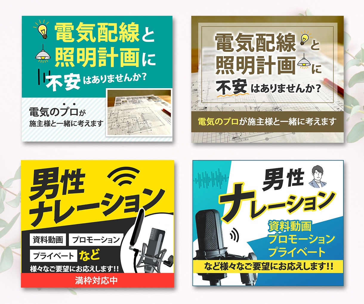 パッと目を惹く！ココナラのサムネイル作ります 修正無料！分かりやすく伝わるサムネイルをご提供致します！ イメージ2