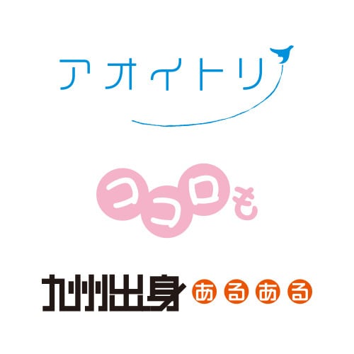 ブログのタイトル（サイト名）ロゴ作成します オリジナルのデザインでサイトをイメージアップしたい方へ！ イメージ2