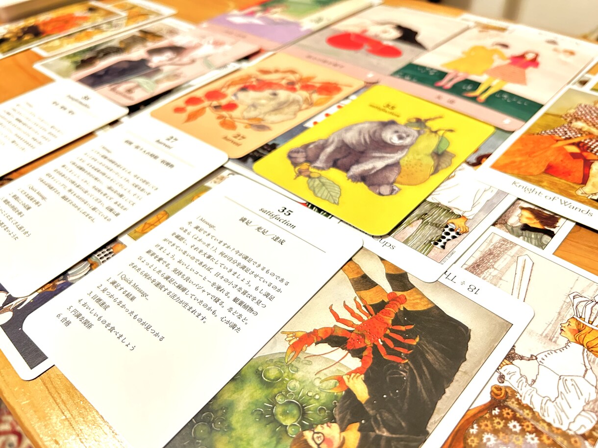 この瞬間のお相手の気持ち占います 既読無視、曖昧な態度…本当はどう思ってる？スピード鑑定します イメージ2