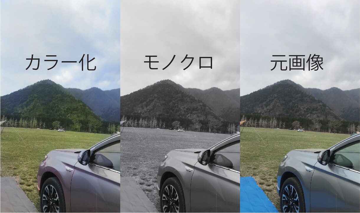 各種画像処理します モノクロ写真のカラー化不要な人物オブジェクトの除去その他合成 イメージ7