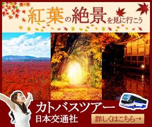 ヘッダー・バナー制作します 癒やし系、可愛い雰囲気、対応できます！ イメージ9