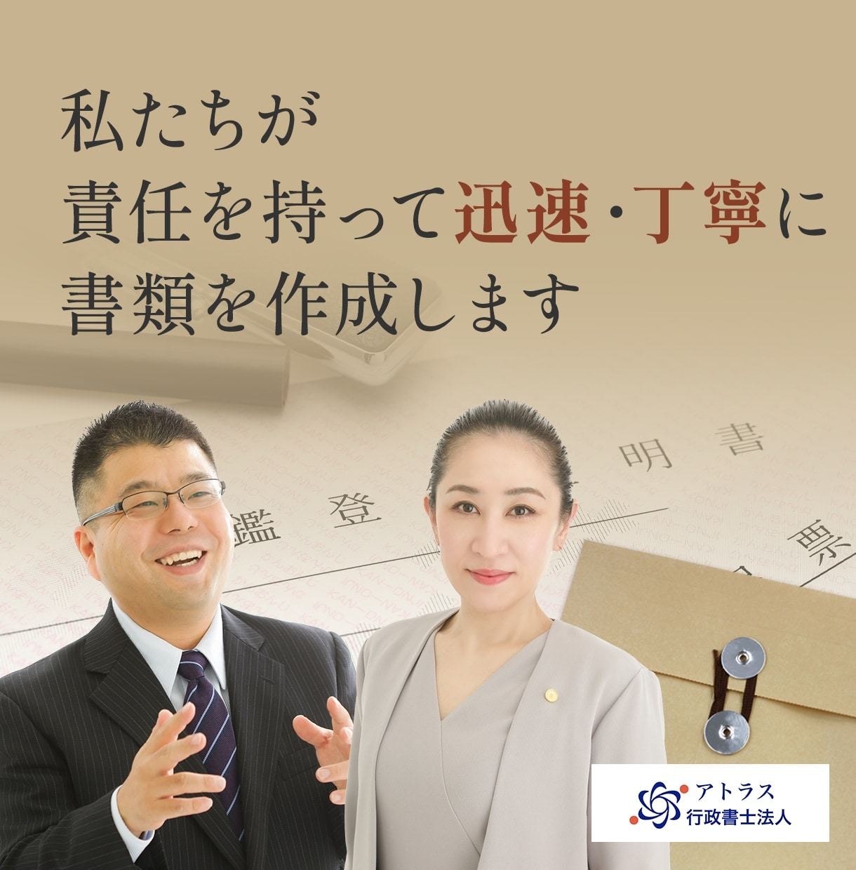 利用規約とプライバシーポリシーをセットで作成します あなただけの利用規約とプライバシーポリシーを作りませんか？ イメージ10
