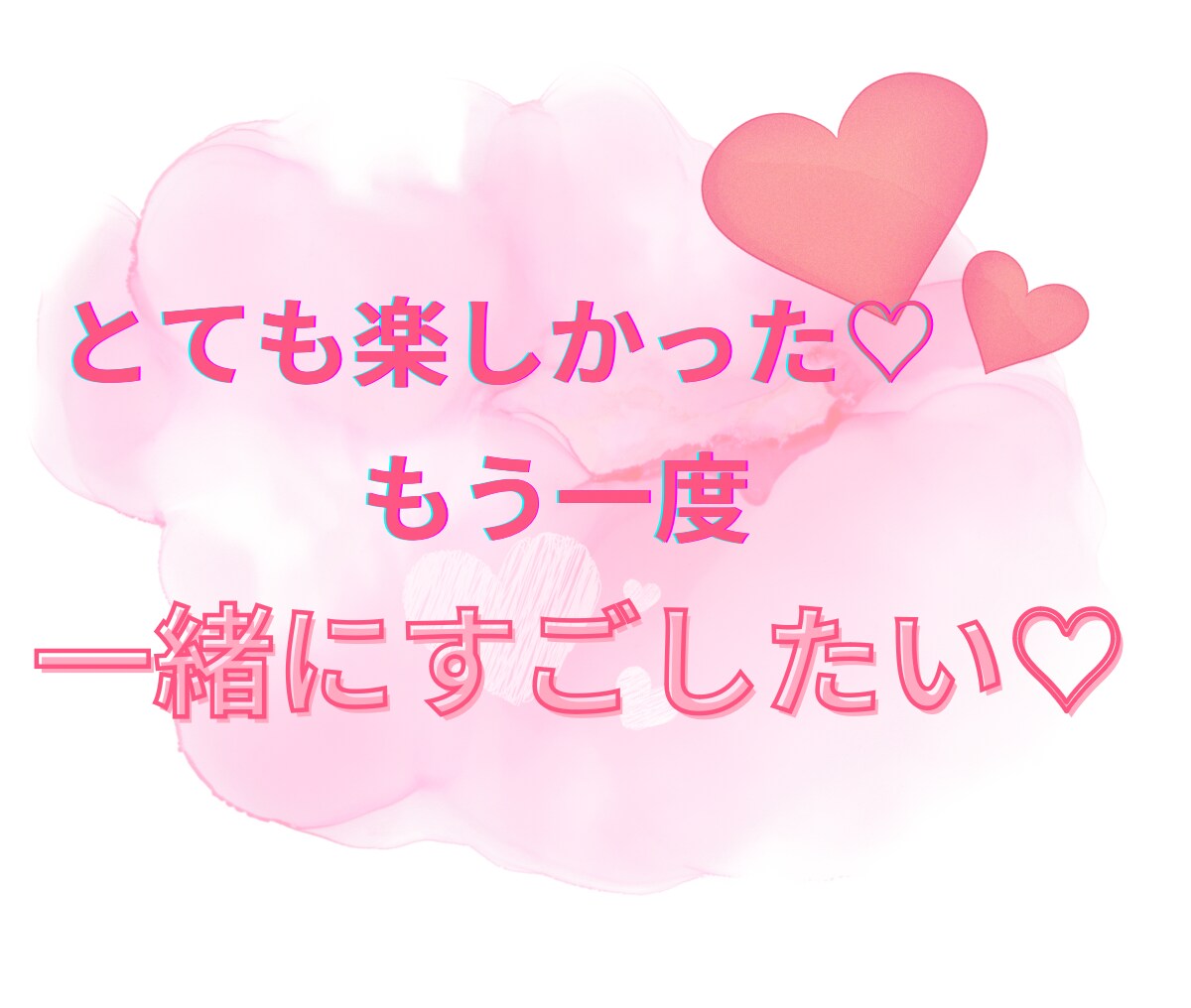 LINE感覚で【ゆっくり】24時間チャットします 趣味✳︎恋愛✳︎女心✳︎暇✳︎雑談✳︎ココナラ話✳︎夢✳︎ イメージ5