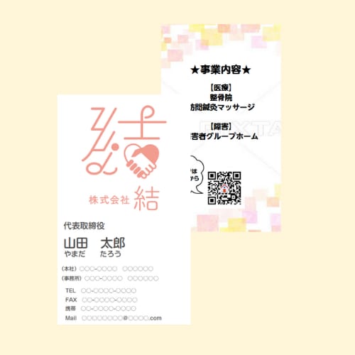 企業実績あり☆シンプル＆おしゃれな名刺を制作します 印刷して発注も可能！ビジネス用・個人用どちらもお任せください イメージ2