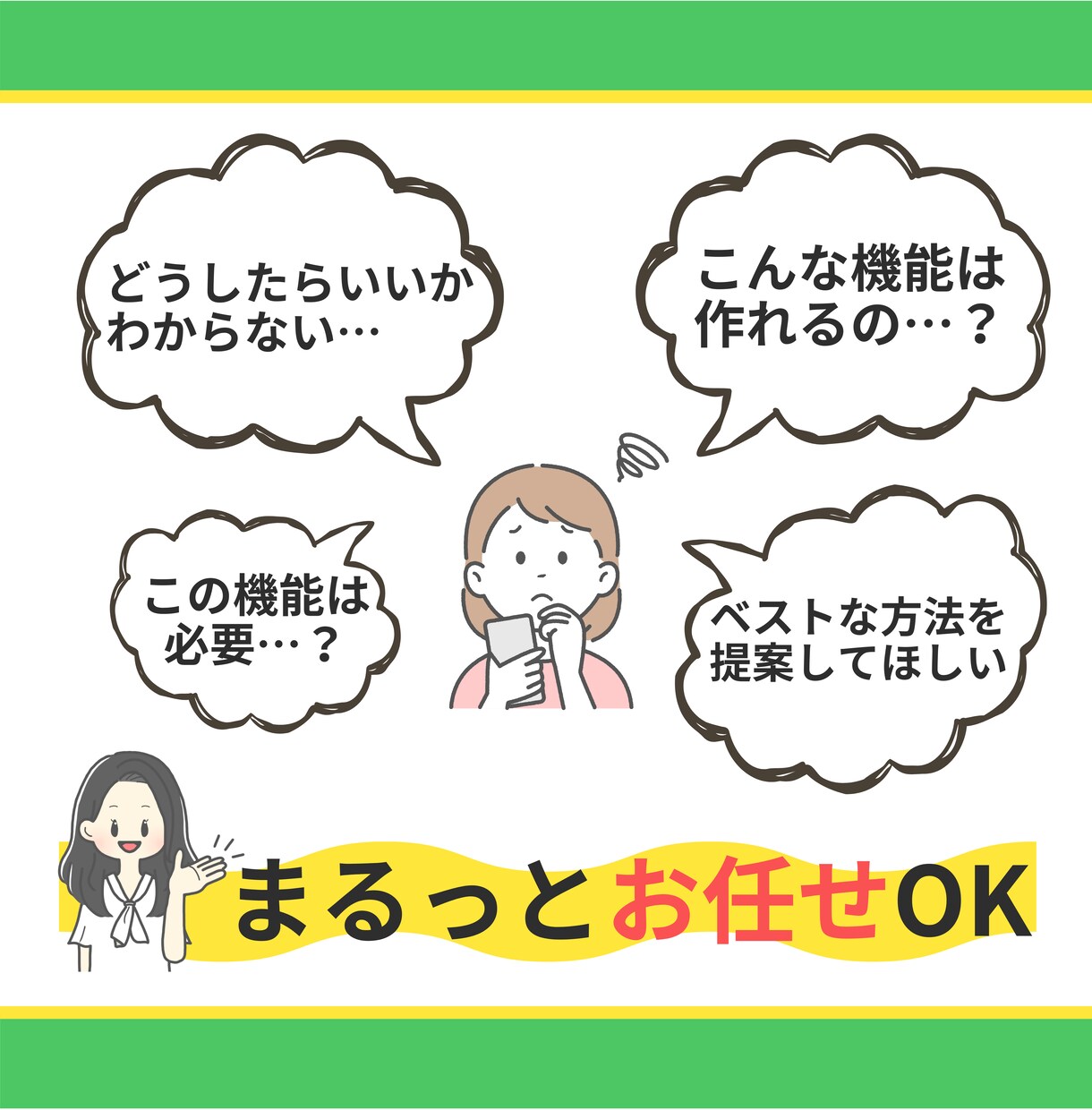 4/30まで特別価格★公式LINEプロ構築をします ココナラ限定特別割引！29000→19000円 イメージ3