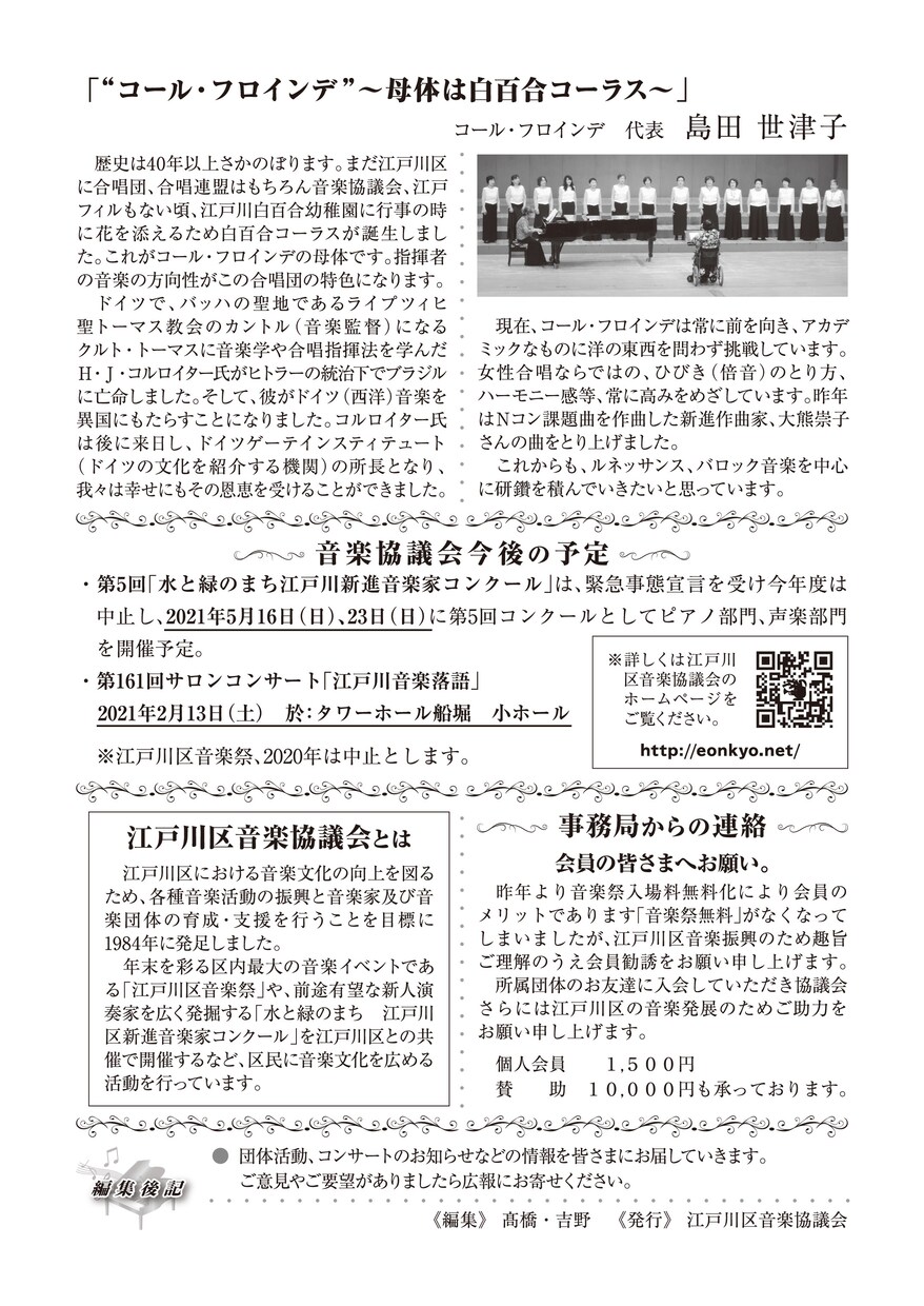 冊子・会報・機関誌・マニュアル等作成いたします 必要最低限の装飾で、読みやすさを重視したデザインを致します。 イメージ5