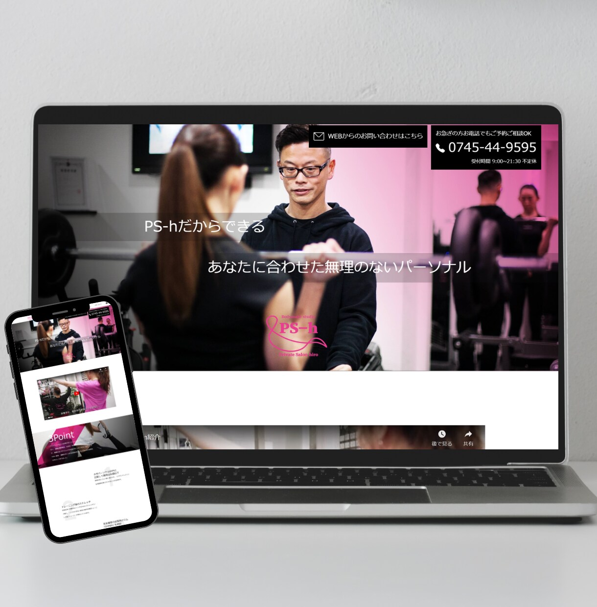 集客に繋がるHPを制作（修正）します 一流マーケター×美麗デザイン×Wordpress×SEO対策 イメージ6