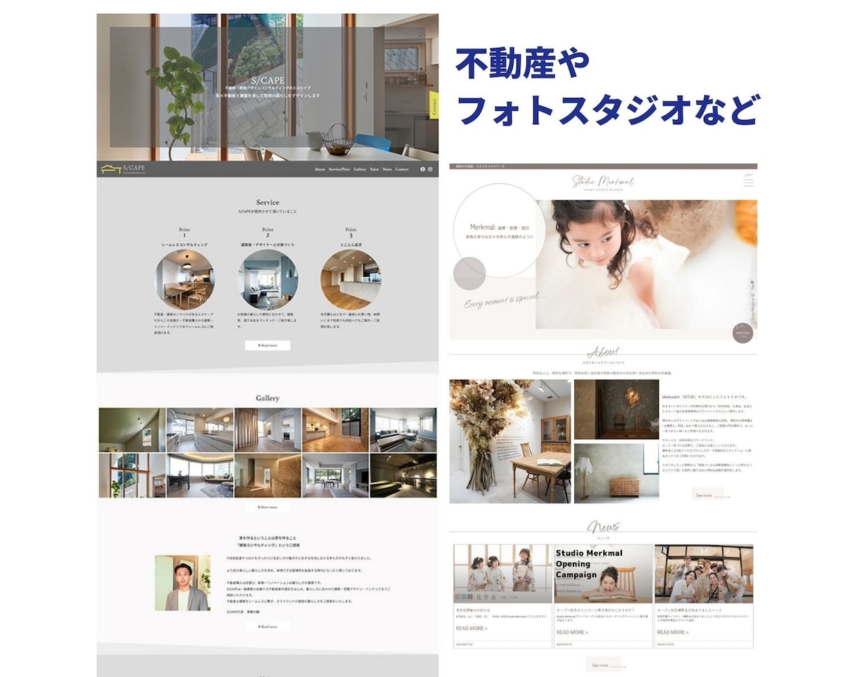 うちのHPどうすればいい？の相談、何でも乗ります HP作成/リニューアル/作成方法/作成者の選び方などお気軽に イメージ4