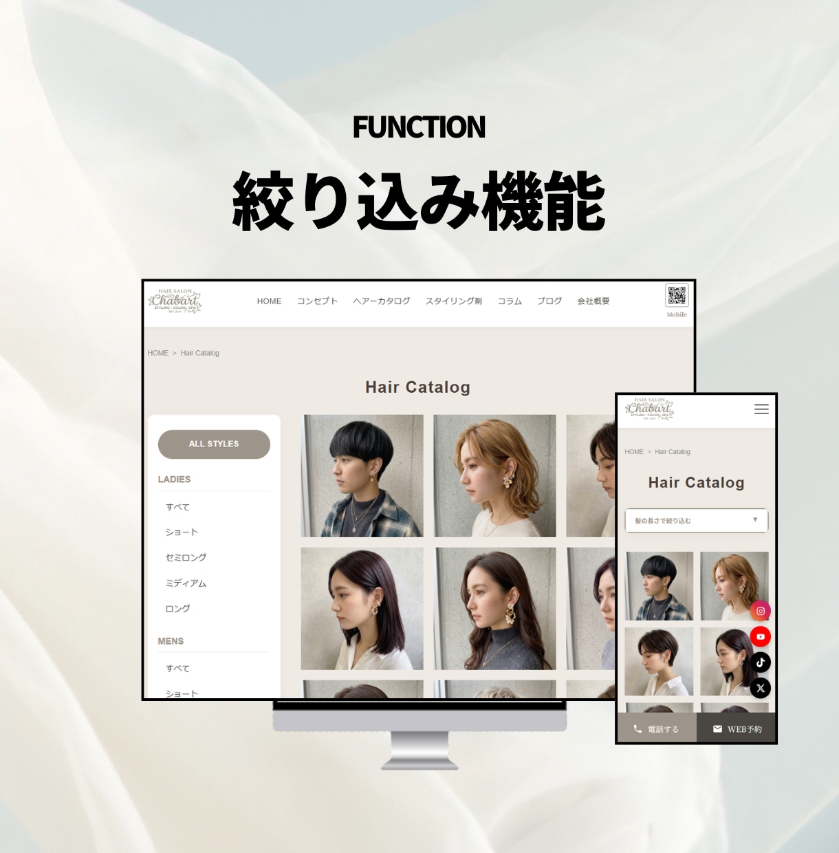サロン・美容業界専門のHPを制作販売します 要望に合わせカスタマイズして納品。完成済みサイトなので安心。 イメージ4