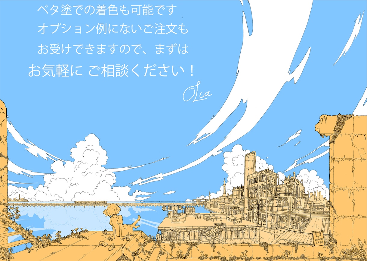 線画でフレームや背景お描きします 単色でもインパクト大のイラスト イメージ7