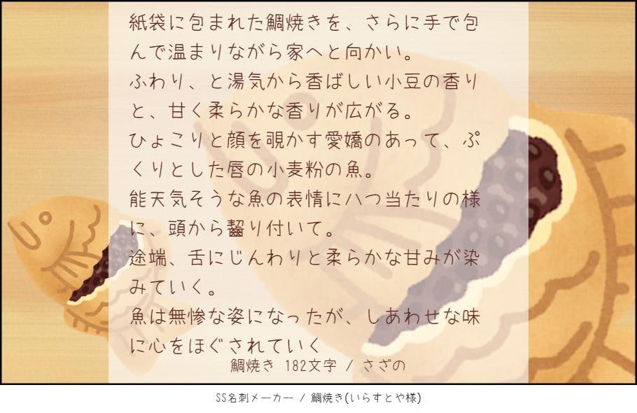 小説、脚本、シナリオ、詩。多ジャンルに物語書きます 創作キャラや、色んな世界観にも対応可能です イメージ2