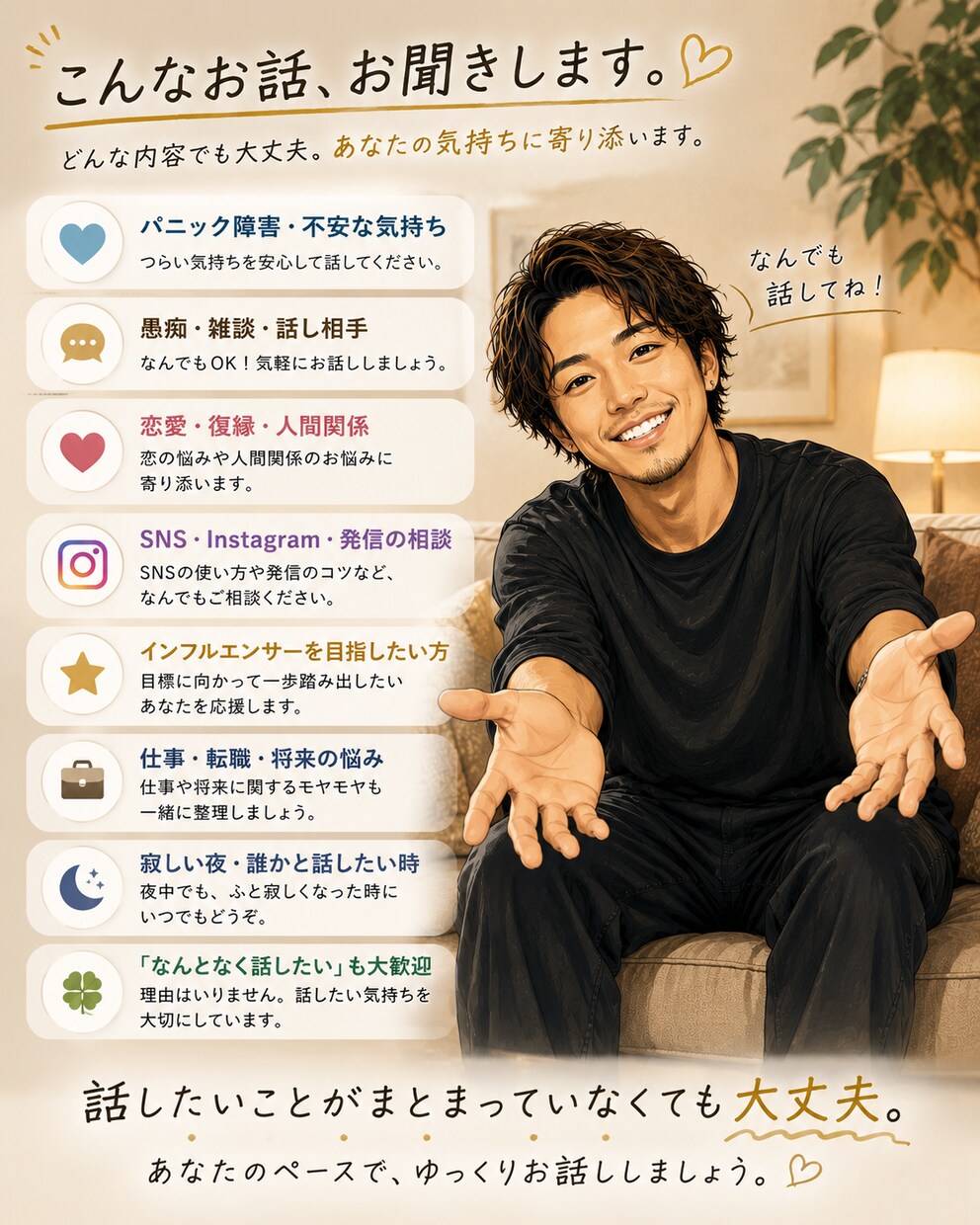 売上につながるSNS運用代行します Insta集客 6000万円達成経験者が運用代行 イメージ5