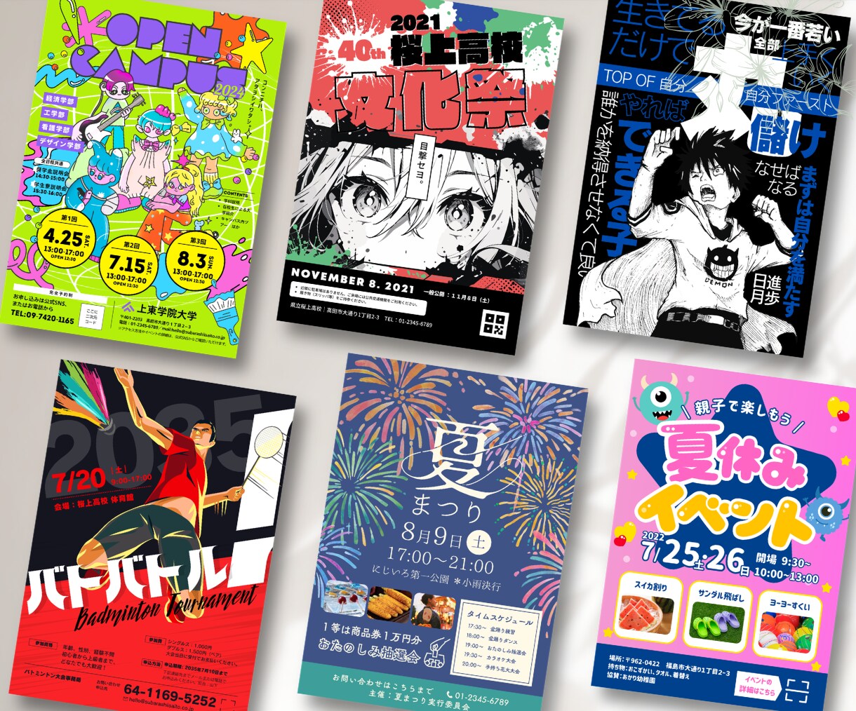 心を掴み売上に繋がる！上質なチラシを制作します 美しさと戦略で思わず行動させる設計｜美容・スポーツ・習い事他 イメージ7