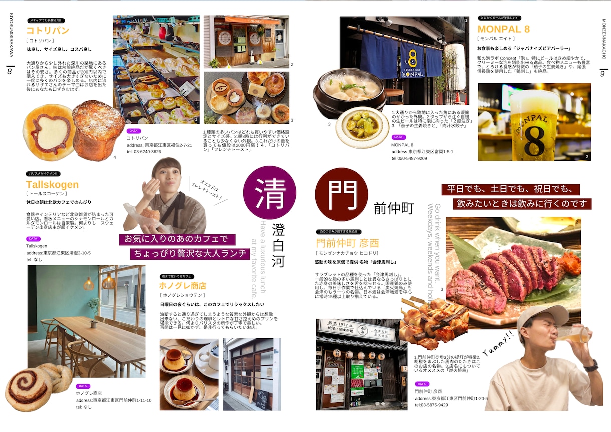 誰とも被らない結婚式プロフィールブックを販売します 【先着10名】限定で3000円でテンプレートを販売します！ イメージ1