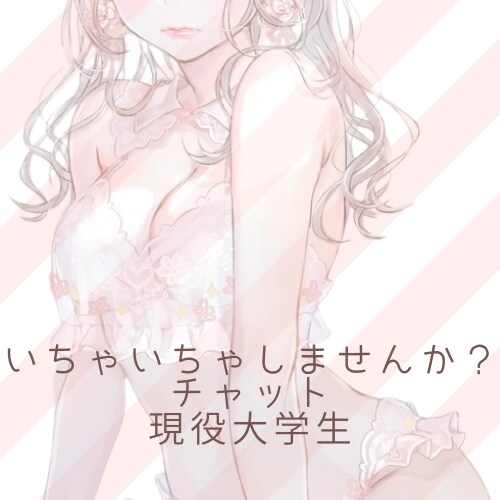 あなたの彼女になります 3日間、私といちゃいちゃトークしませんか？ イメージ1
