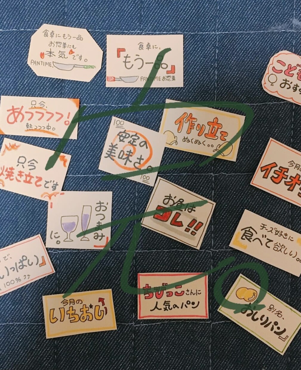 手書きのメニューでお店らしさを大切に描きます 飲食のメニューは手書きの良さで変わります。 イメージ1