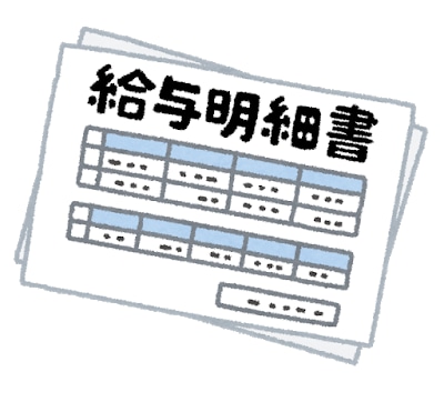 給与計算や労務周りのお仕事、お手伝い致します 年末調整業務もお任せ下さい！！ イメージ1