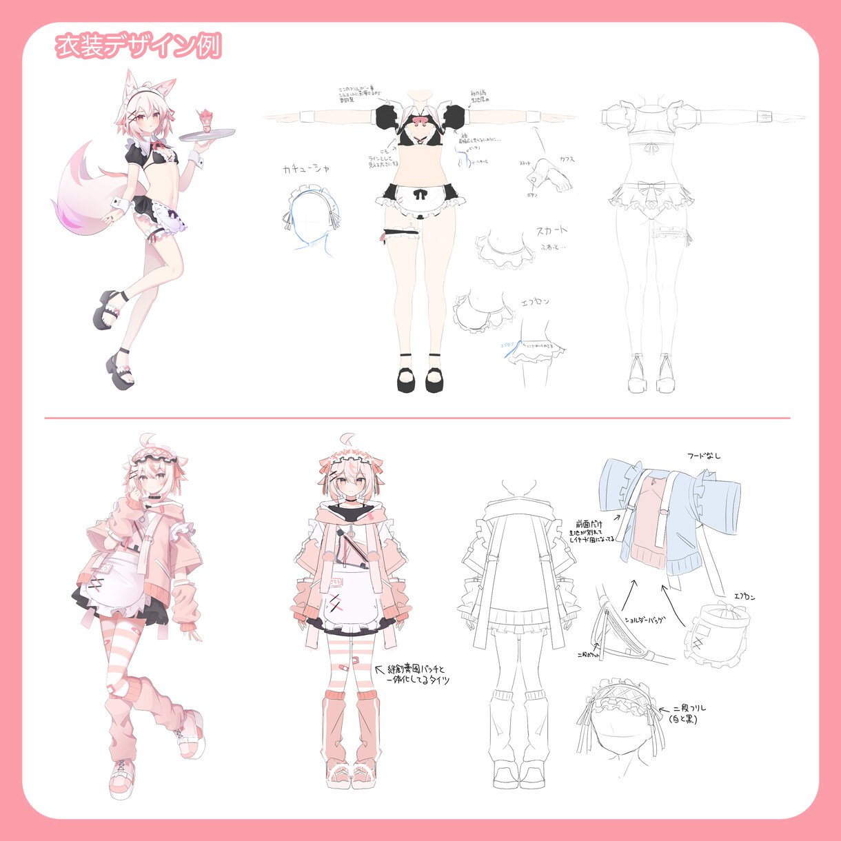 キャラデザOK!いろんなイラスト描きます 自分だけのキャラクターを魅せたい、見つけたい方向け イメージ3