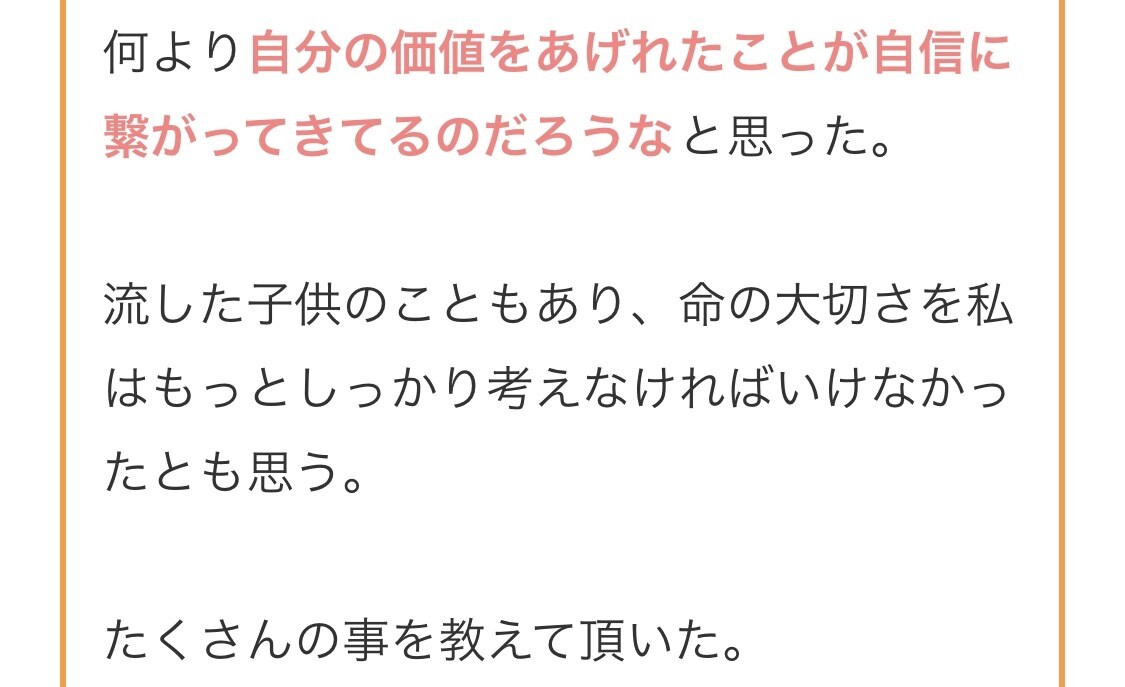 心を透視！彼の本音と２人の未来を占います 音信不通も改善！不可能を可能にする縁結びの悩みゼロ本格鑑定 イメージ4