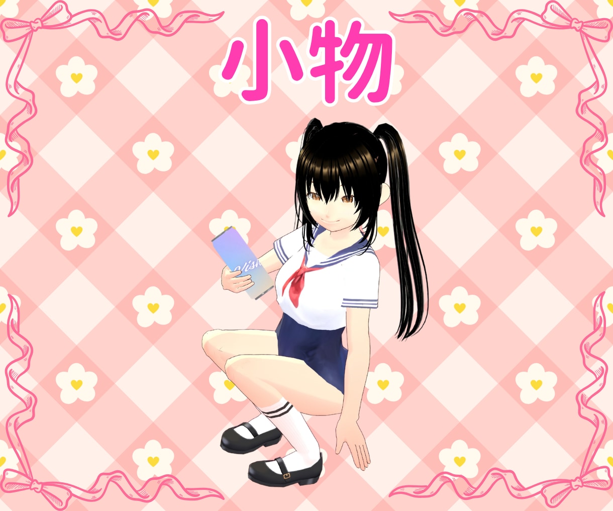VRChatや配信用の3D小物を作ります 商用利用可能なアクセサリーや小物を制作します！ イメージ9