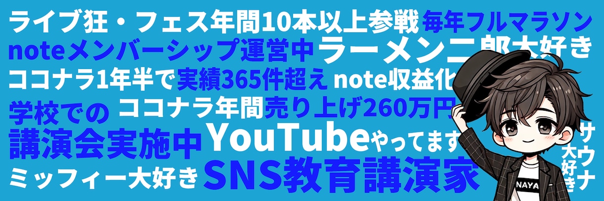 SNSで魅せる！自己紹介・広告画像を作成します あなたのイメージをまるっ反映！タイポグラフィ画像✨ イメージ5