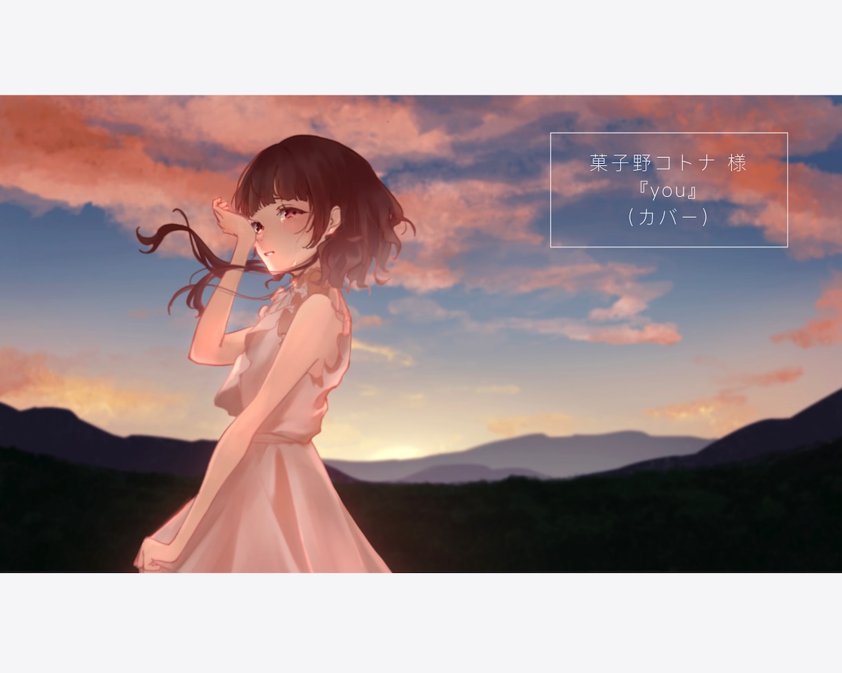 魅力的な1枚絵を描きます YouTubeなどの動画用やオーダーメイドアイコンなど！ イメージ10