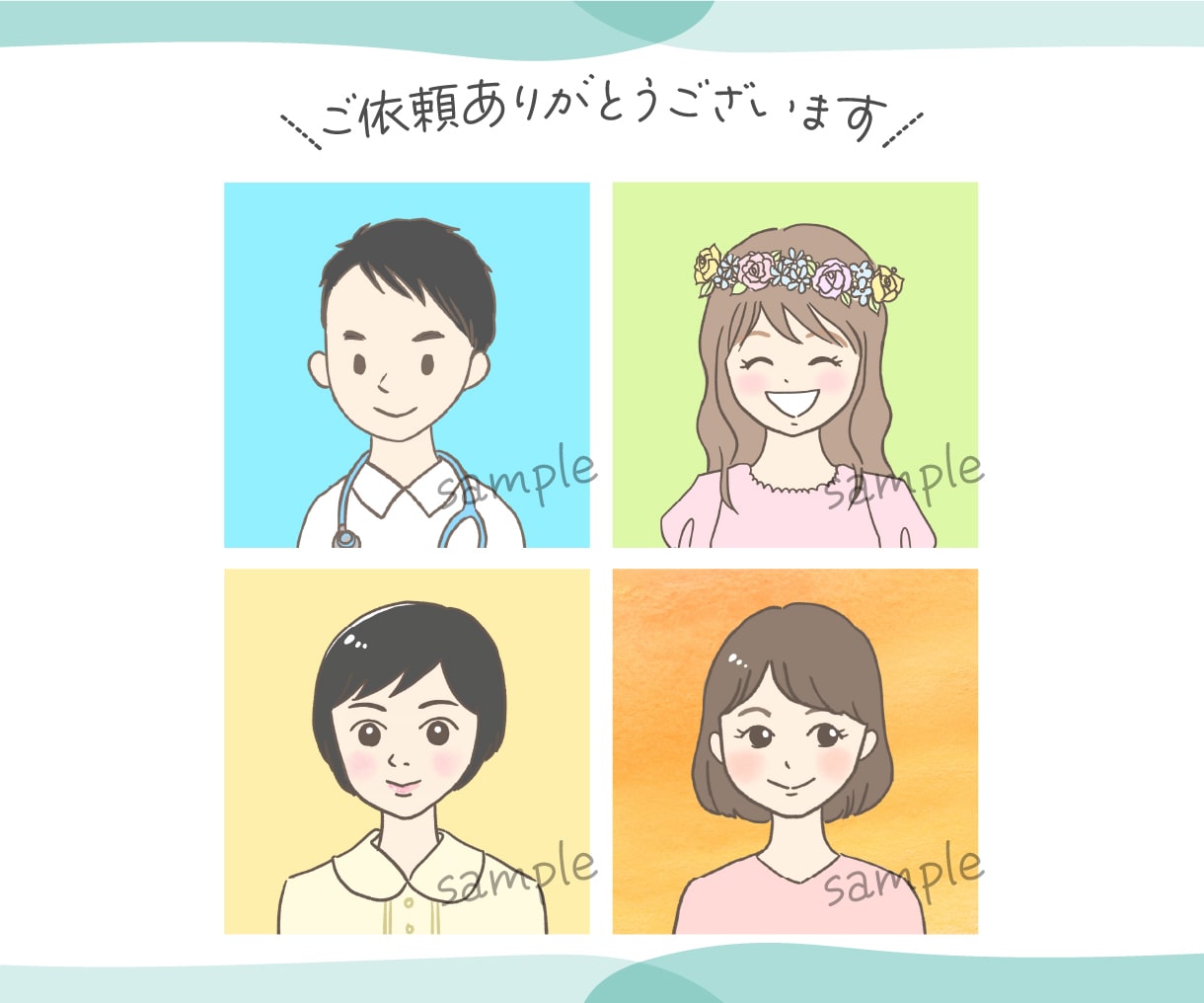 SNSに最適♪親しみやすいアイコン描きます X、ブログ、インスタ、YouTubeなどに！ イメージ3