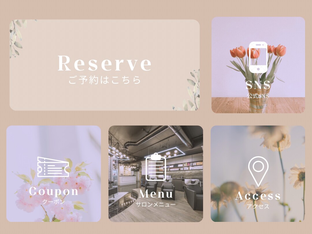 店舗向けリッチメニューを高品質で作成します 【初回限定3,000円】おしゃれなリッチメニューを制作します イメージ6