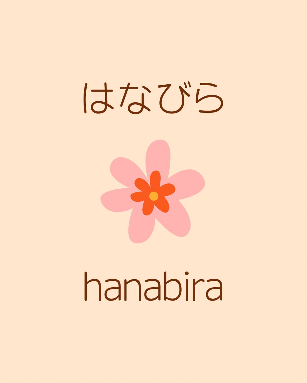 今のあなたをふわりとやさしく包みます あなたの想い、広がる未来。やわらかく紡ぐメッセージ。 イメージ1