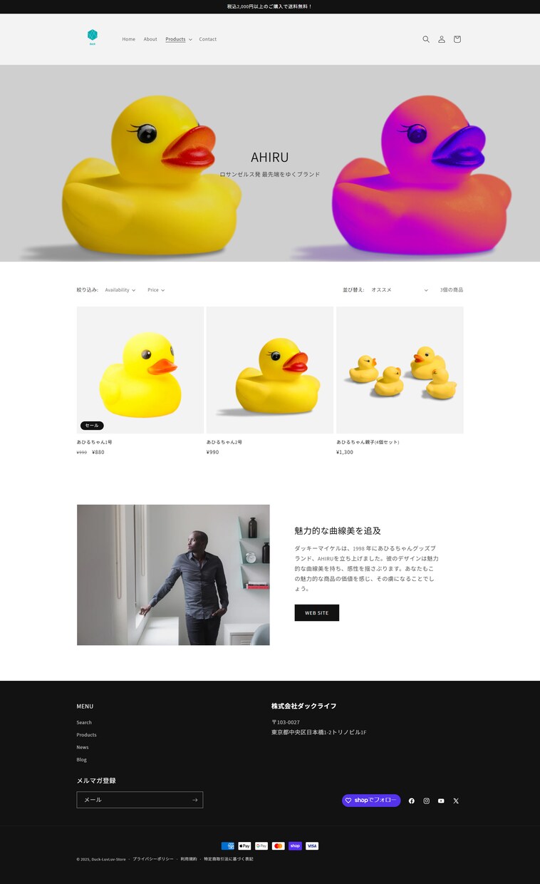 売上アップ！Shopifyネットショップ制作します 迅速丁寧なやり取り！集客できるショッピングECサイトをご提供 イメージ4