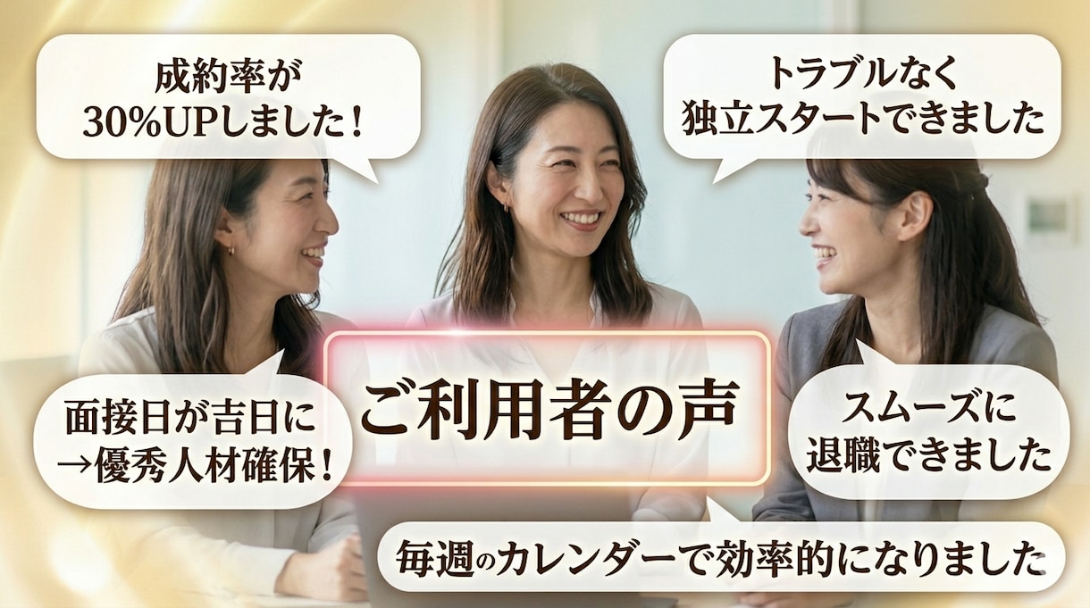 仕事も人間関係も上手くいく！運気カレンダー付きます 「今週は動く時。来週は調整の時」運気に合わせて人生が加速する イメージ8