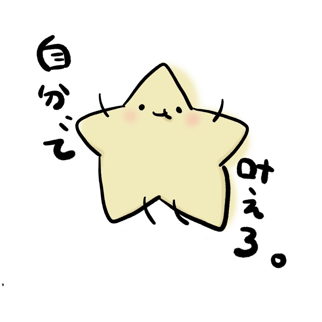 ゆるくて可愛いアイコンやイラスト描きます 購入前はご相談ください❁⃘*.ﾟ イメージ3