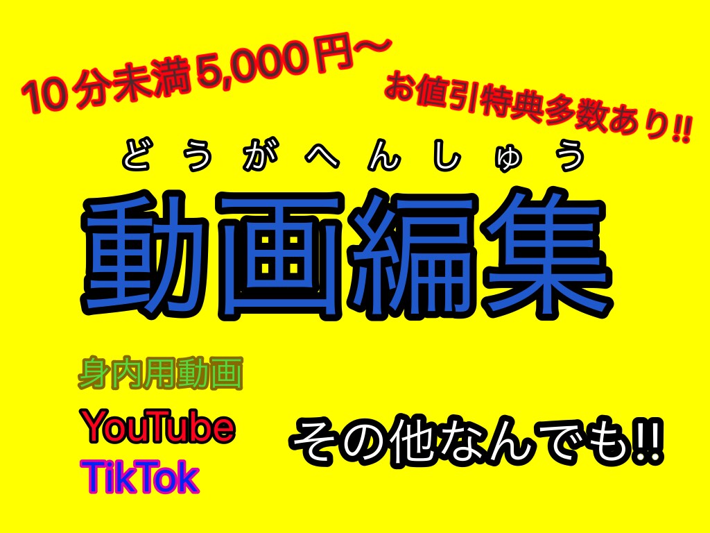 モトブログ等の動画編集代行します 他よりもなるべくお安く請け負います‼ イメージ1