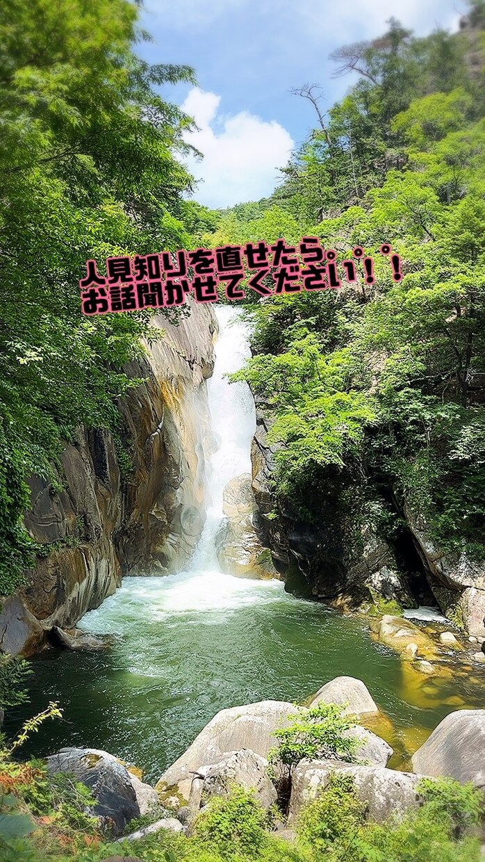 明日をポジティブに過ごす為のお話し聞きます ネガティブな愚痴を吐き捨てましょう！ イメージ1