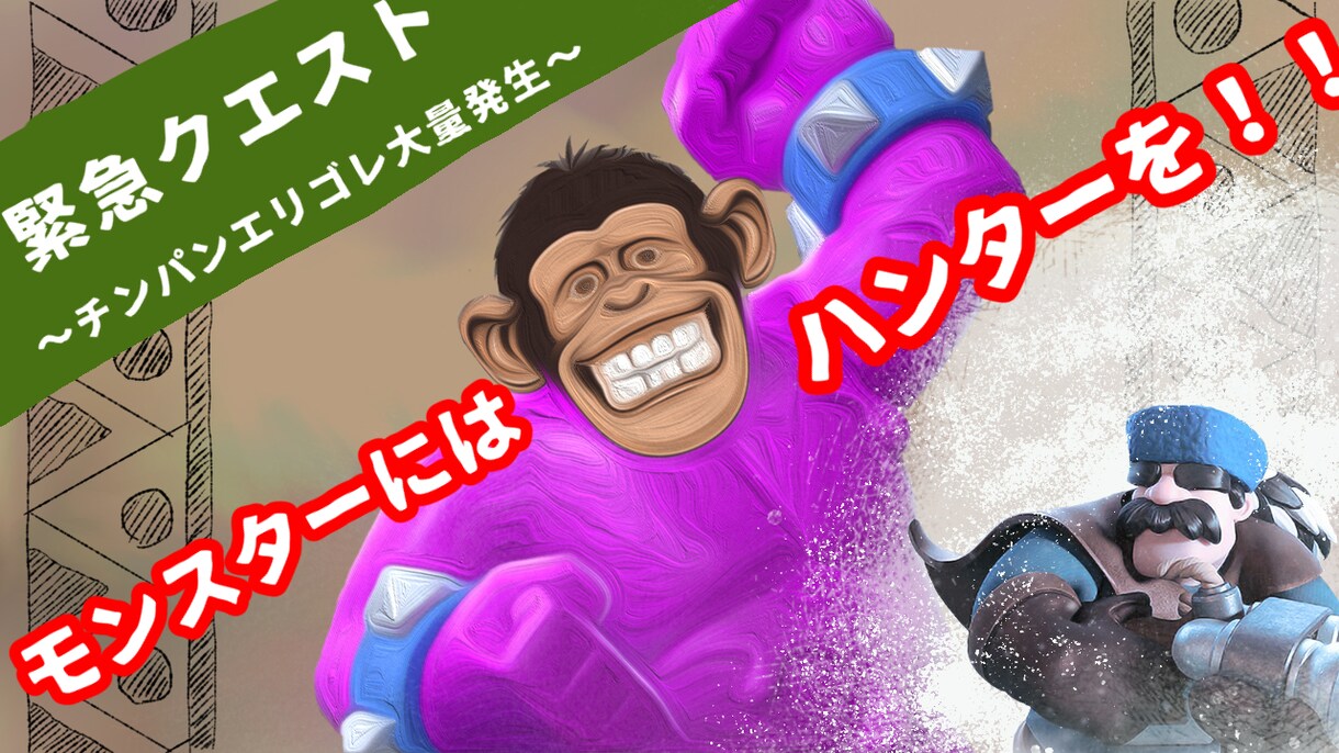 YouTubeサムネイル制作します お得な特典もご用意しております！ご依頼お待ちしております！ イメージ9