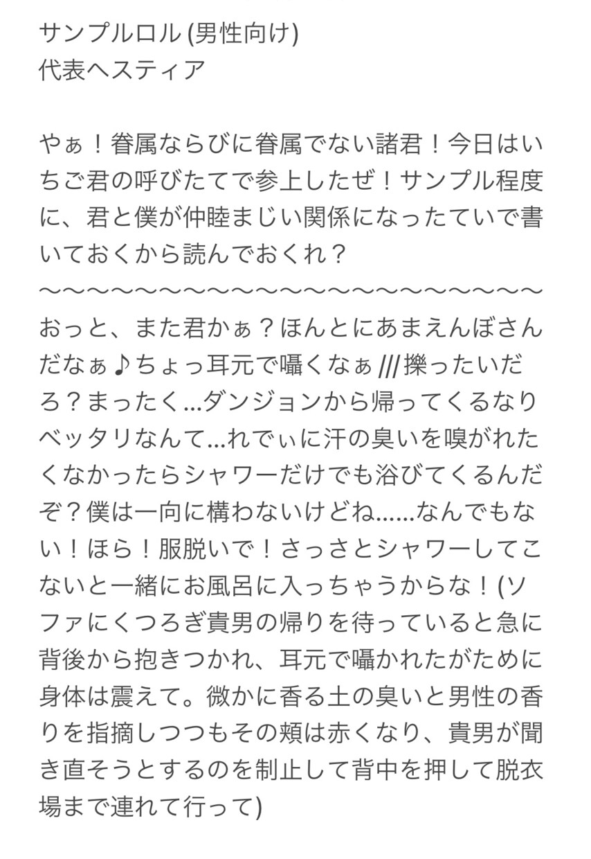 貴女・貴男の好きなキャラ演じます 版権、創作どちらも可能。男女両方にご満足いただける代物です イメージ6
